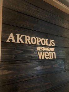 Akropolis PROVISIONSFREI - Restaurant in zentraler Lage
